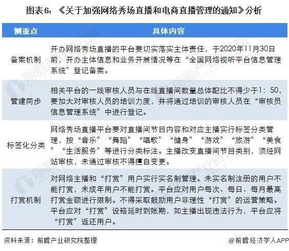 新澳门资料大全正版资料2024年免费下载,家野中特,稳定解析策略_交互版4.688