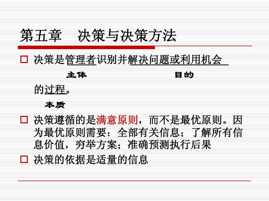 正版资料免费资料,重要性解释落实方法_游戏版256.183