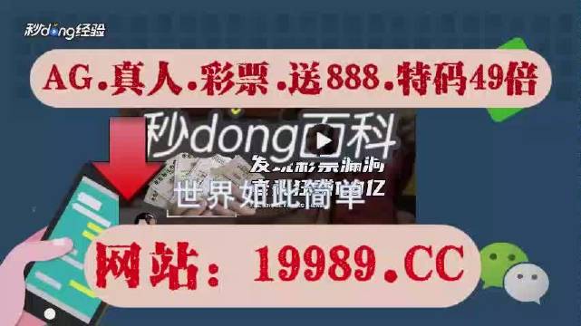 2024今晚澳门开奖结果,最佳精选解释落实_户外版2.632