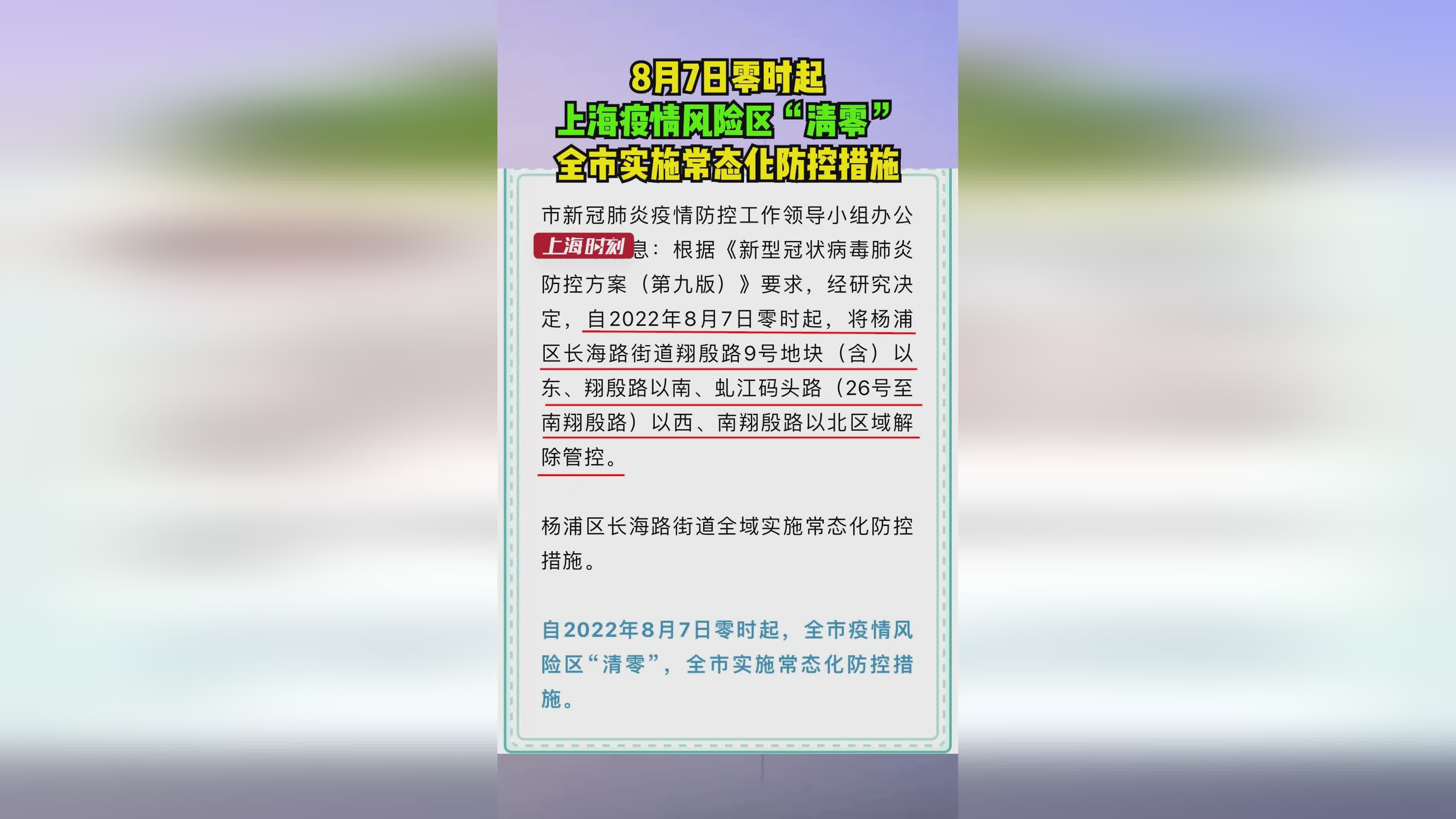 今晚澳门必出准确生肖,定制化执行方案分析_潮流版2.773