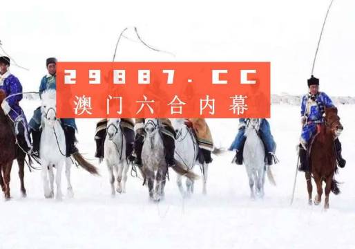 2024新澳门历史开奖记录查询结果,全面解答解释落实_app74.87