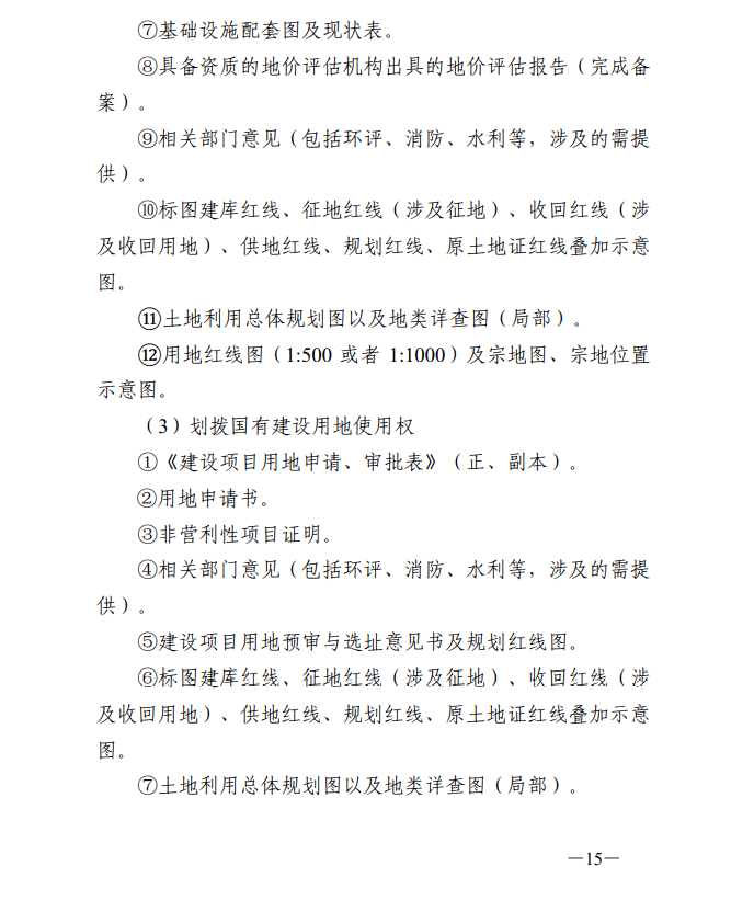 管家婆100%,广泛的解释落实支持计划_游戏版1.967