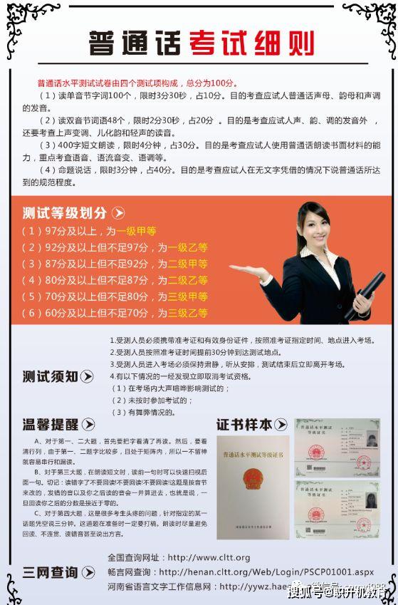 新澳门精准资料大全管家婆料客栈龙门客栈,正确解答落实_静态版6.22