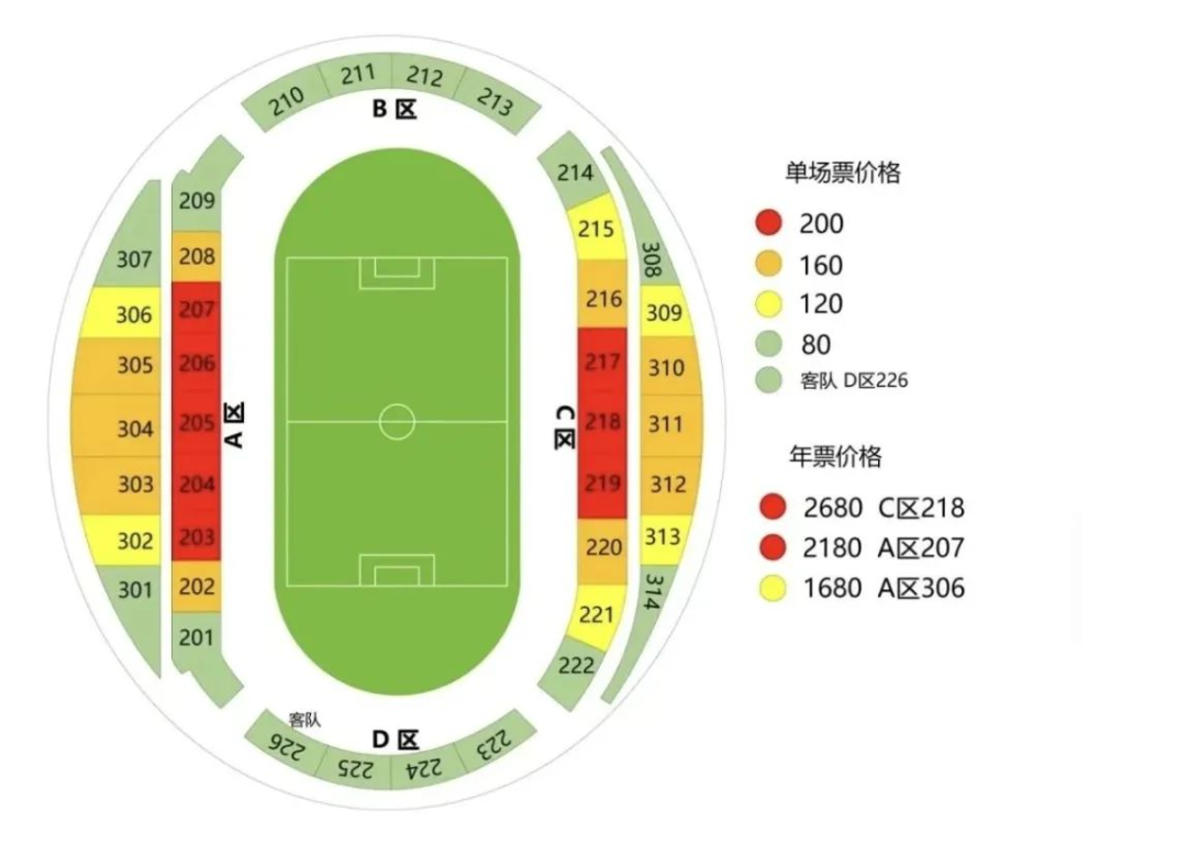 2024澳门六今晚开奖结果出来,快速响应计划设计_Holo29.207