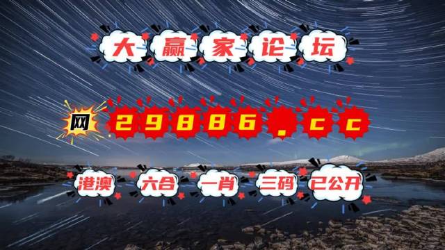 2023澳门天天彩免费资料,机构预测解释落实方法_win305.210