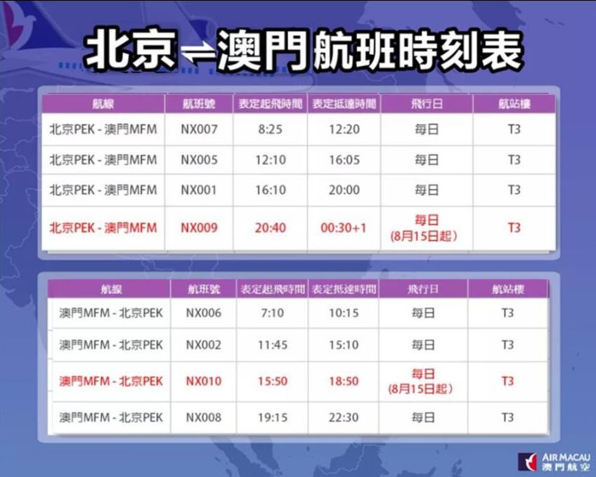 澳门二四六天下彩天天免费大全,精细化解读说明_S38.487