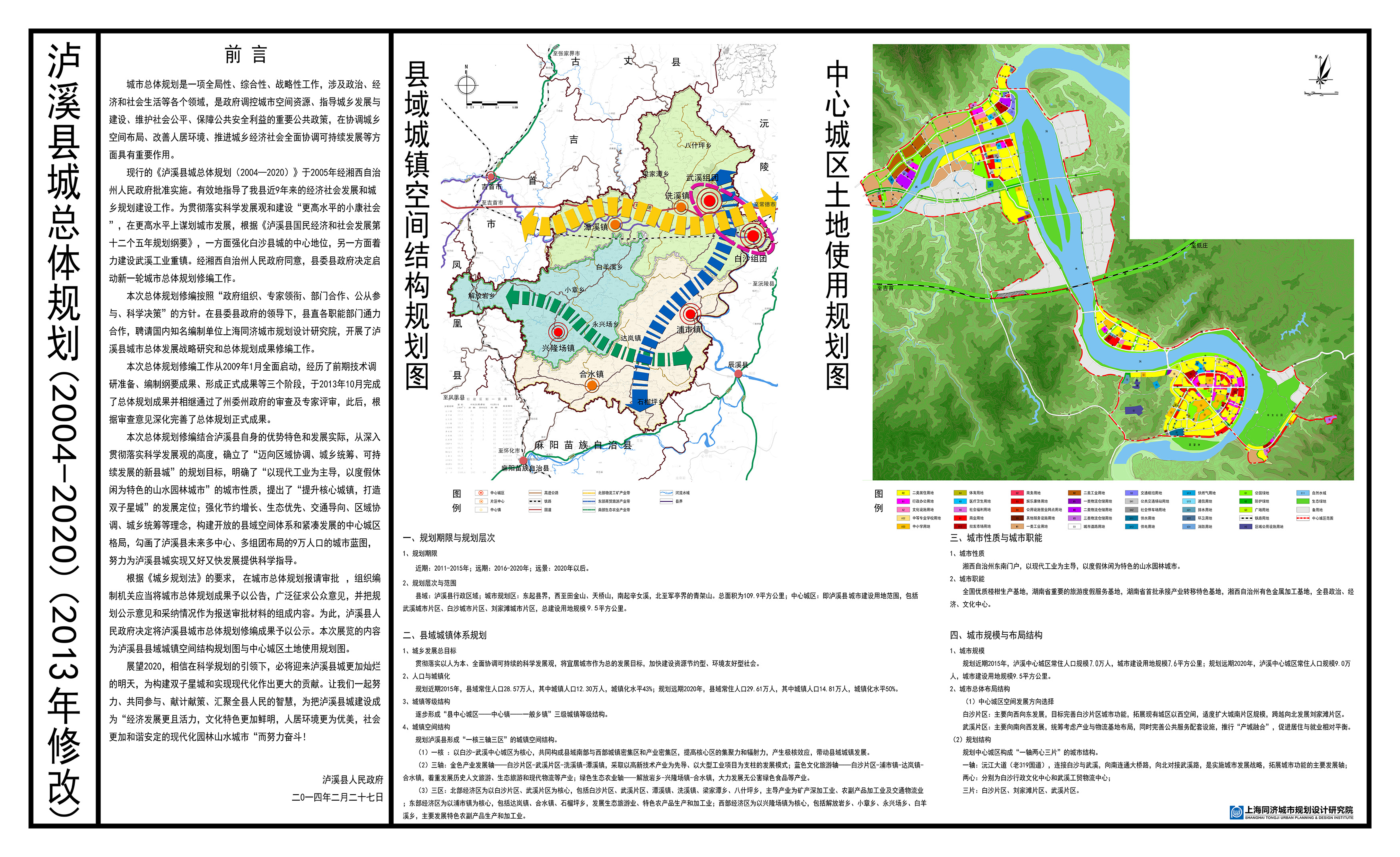 南江县特殊教育事业单位最新发展规划SEO文章，南江县特殊教育事业单位发展规划SEO文章，展望未来发展新篇章