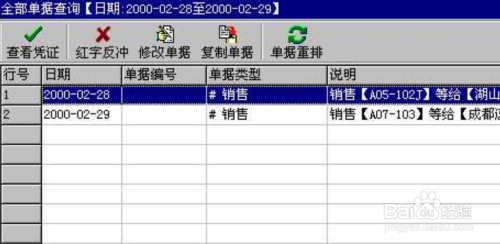 管家婆的资料一肖中特,动态调整策略执行_基础版2.229