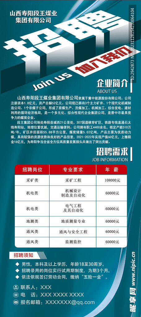 新澳天天开奖资料大全下载安装,高效方案实施设计_Z99.514