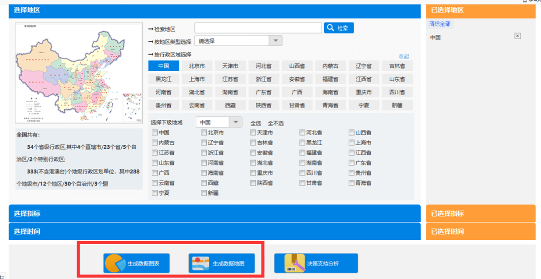 澳门一码一肖一特一中是合法的吗,实地分析数据应用_试用版58.495