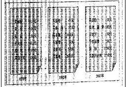 澳门 第4页