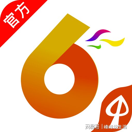 新澳门六开彩开奖结果近15期,国产化作答解释落实_豪华版180.300