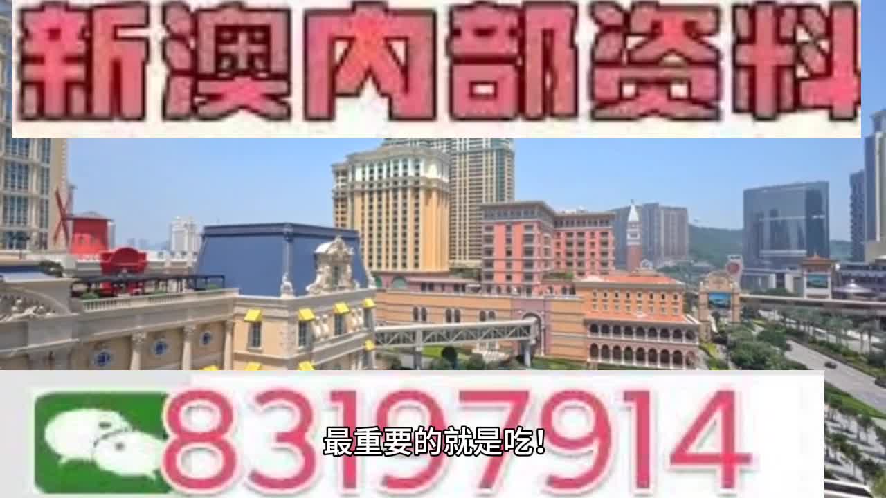 澳门一肖一码免费,平衡性策略实施指导_精简版105.220