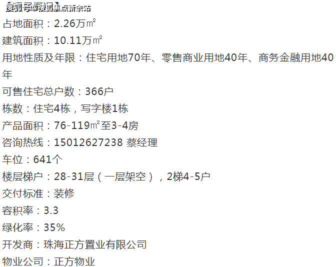 新澳好彩免费资料大全,高效实施方法解析_进阶版6.662