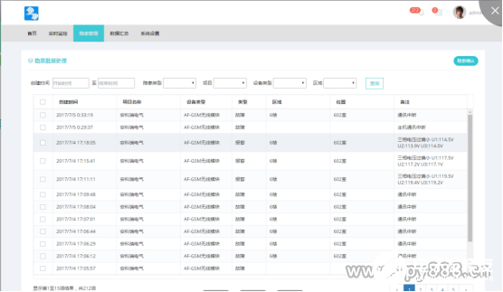 2024澳彩开奖记录查询表,灵活操作方案设计_4DM16.615