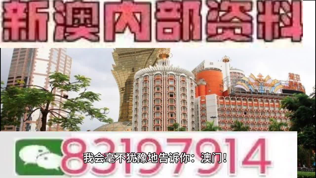 澳门天天好挂牌正版,定性评估说明_标配版79.255