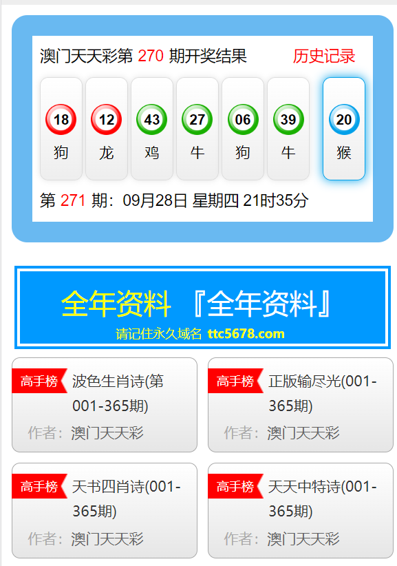 澳门天天彩资料免费大全新版,高效性计划实施_CT75.310