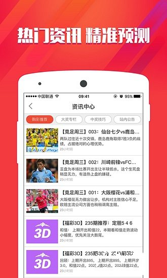 管家婆一肖资料大全,决策资料解释落实_ios3.283