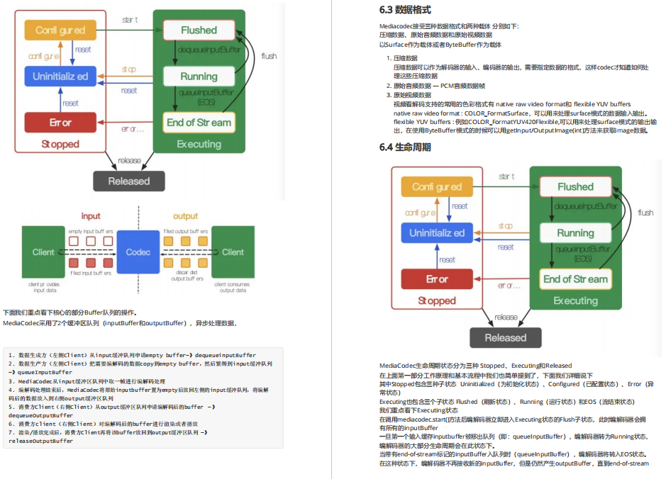 澳门三码三期必中一期,广泛的解释落实方法分析_精英版201.123