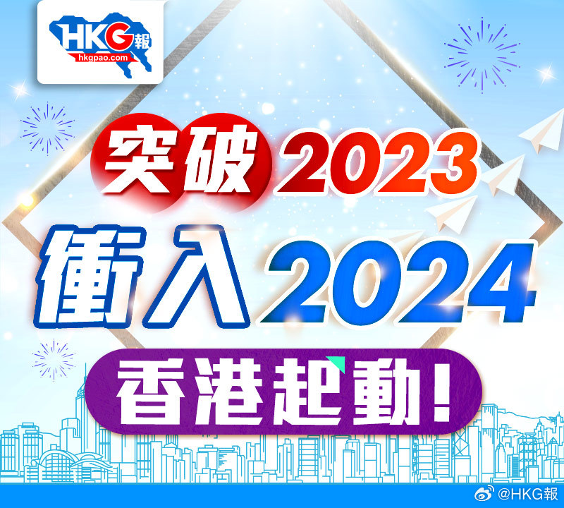 港澳经典(2024已更新),可靠执行计划_Windows42.463