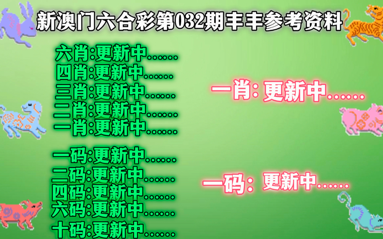 新澳36码期期必中特资料,国产化作答解释落实_经典版172.312