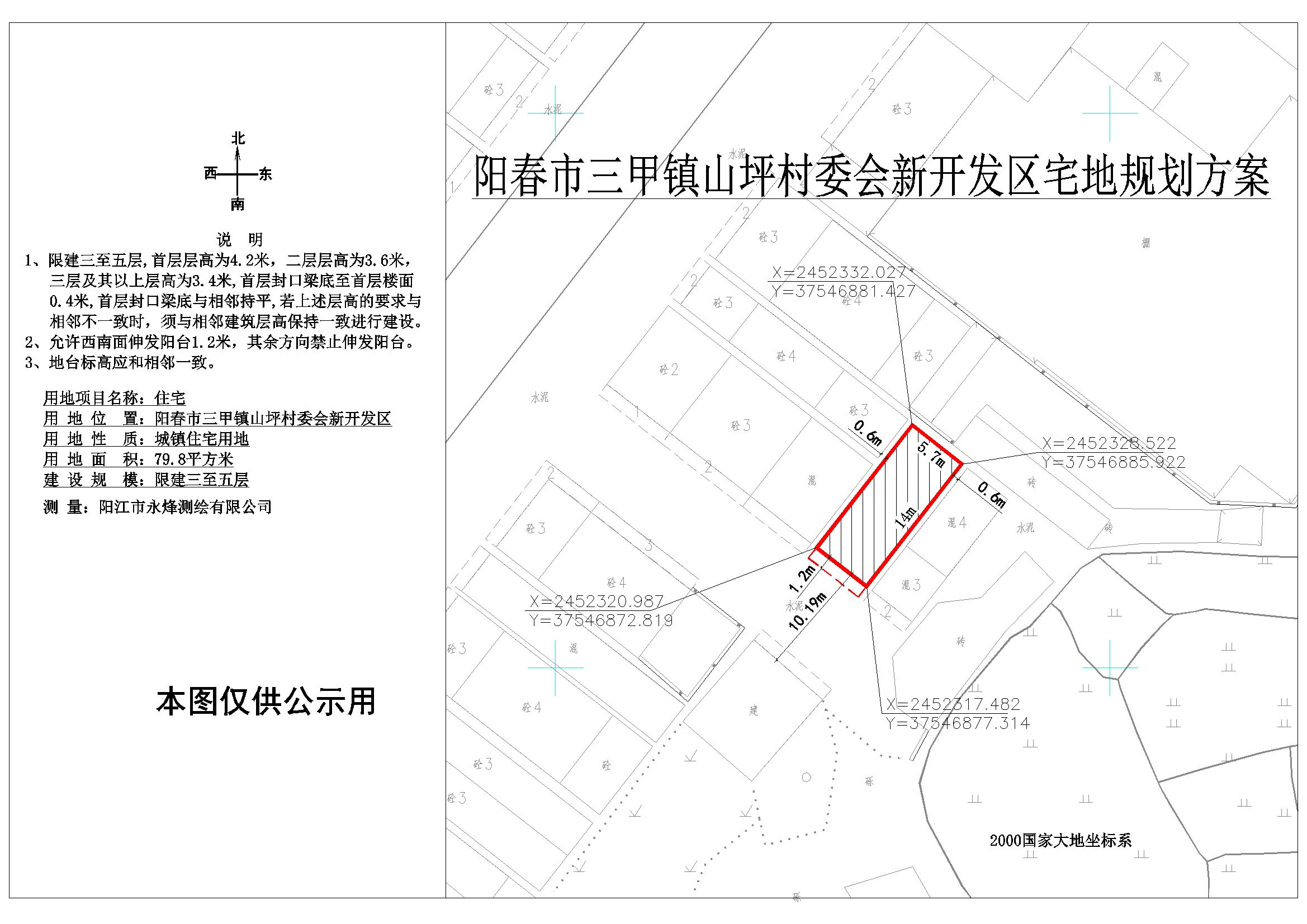 野麻村委会最新发展规划SEO文章，野麻村委会发展规划SEO文章，未来蓝图揭秘