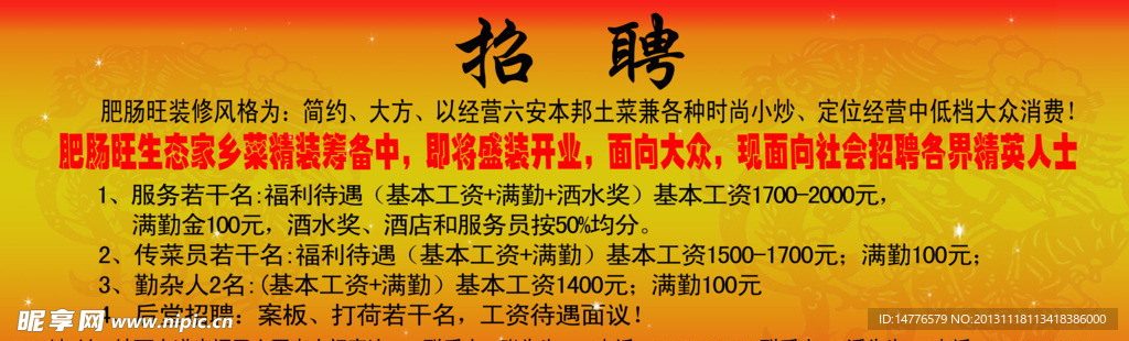 渊孔洛村最新招聘信息及求职指南，渊孔洛村招聘信息更新与求职指南