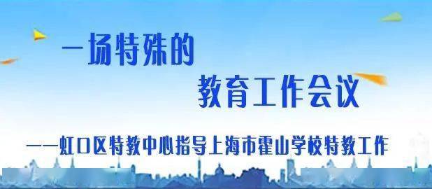 项城市特殊教育事业单位最新招聘信息及求职指南，项城市特殊教育事业单位招聘信息与求职指南发布