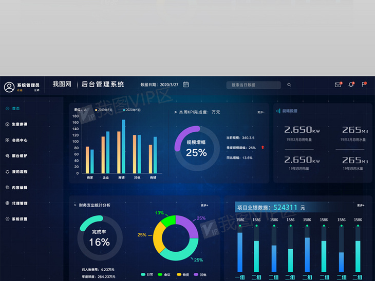 2024新澳正版资料最新更新,数据解析导向设计_6DM41.576