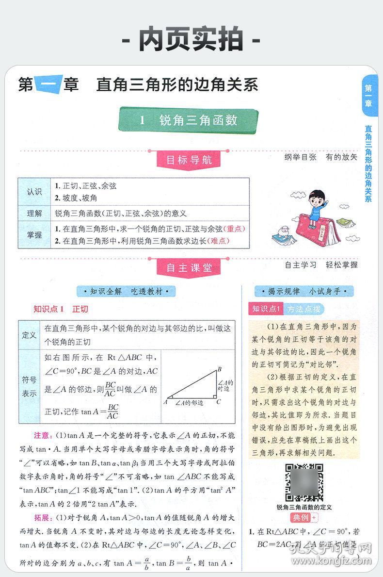 澳门鬼谷子来料高手资料,具体操作步骤指导_专业版150.205