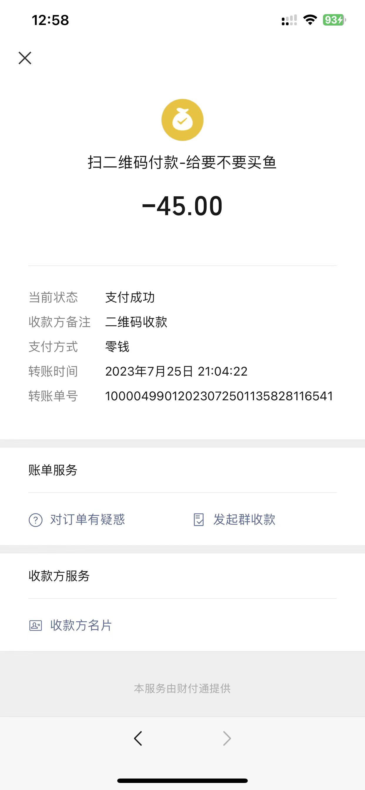 新澳门一肖中100%期期准,快捷问题处理方案_专业版42.72