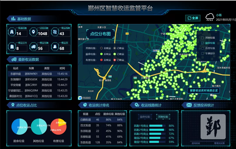 一肖一码一中一特,系统化分析说明_AR90.743