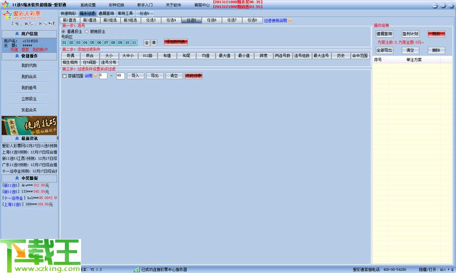 新澳天天彩免费资料大全最新版本更新内容,快捷问题处理方案_增强版30.876