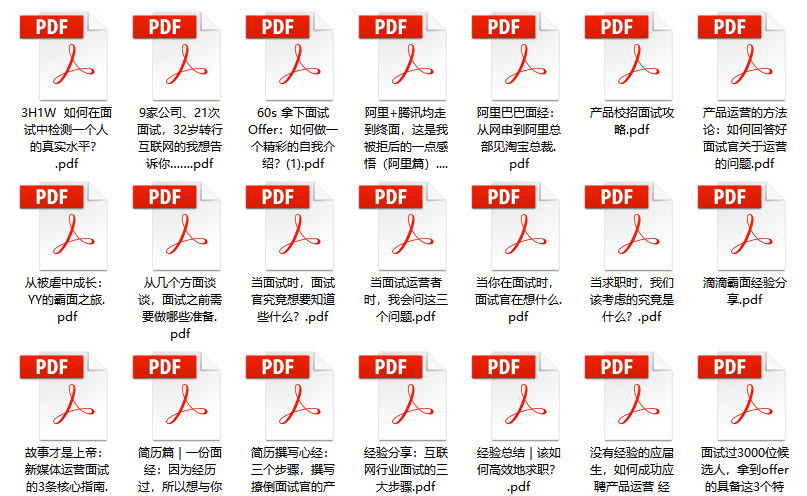 2024新奥资料免费精准,时代资料解析_高级版57.835