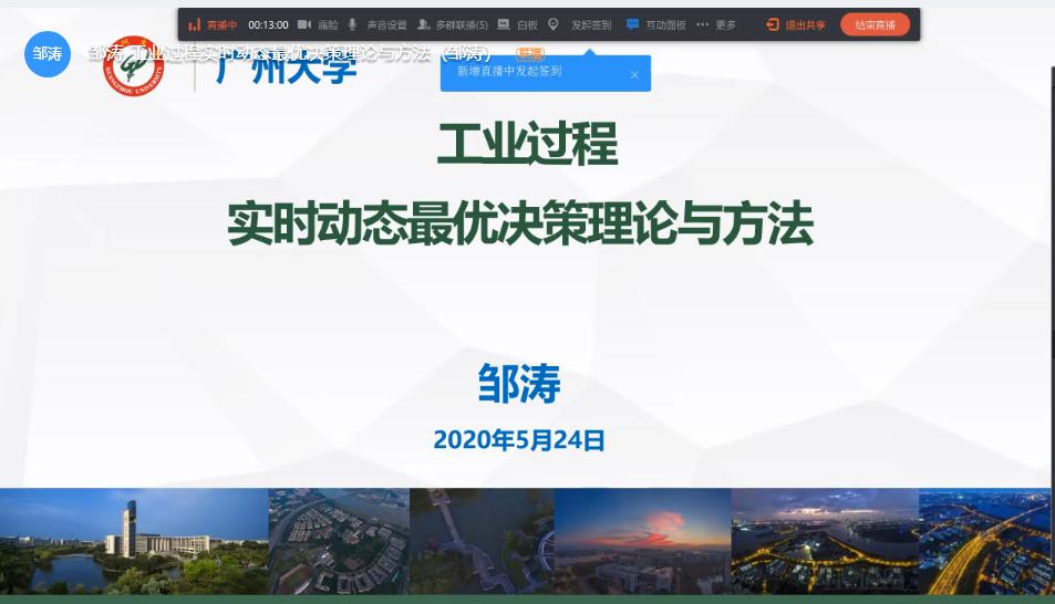 79456CC濠江论坛,决策资料解释落实_升级版9.123