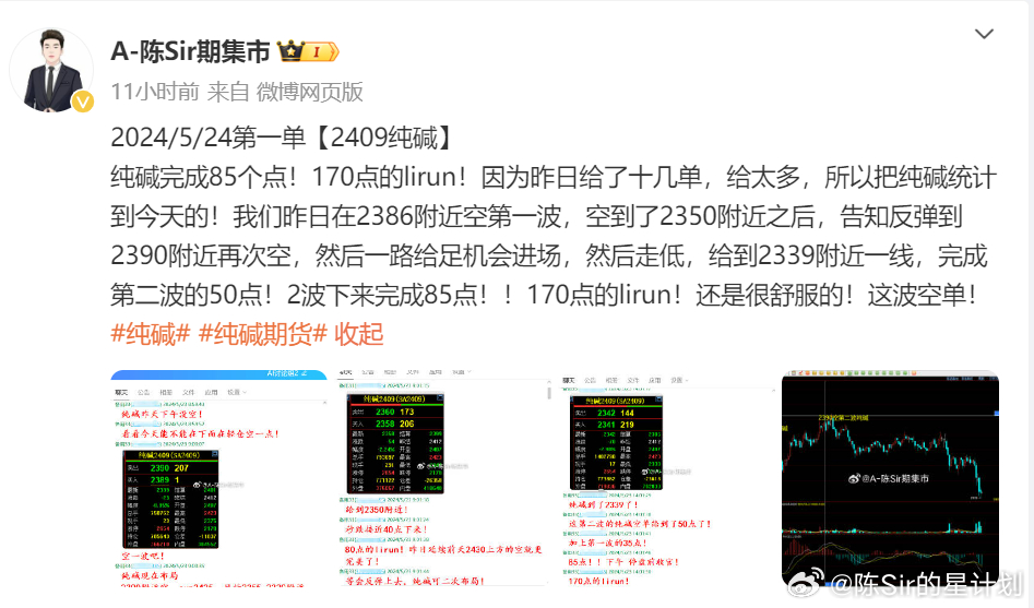 4777777最快香港开码,数据支持设计解析_AR21.841