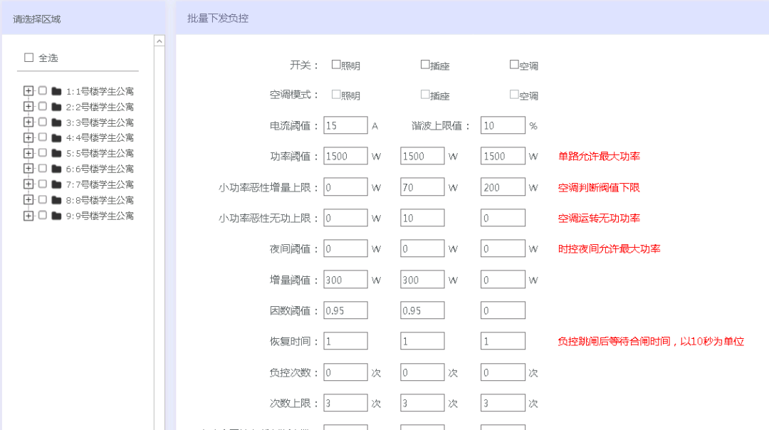 2024新奥历史开奖记录表一,安全性执行策略_4K77.590