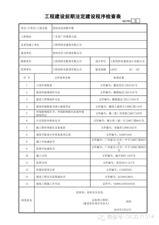 2O24年免费奥门马报资料,快速设计响应方案_QHD13.250