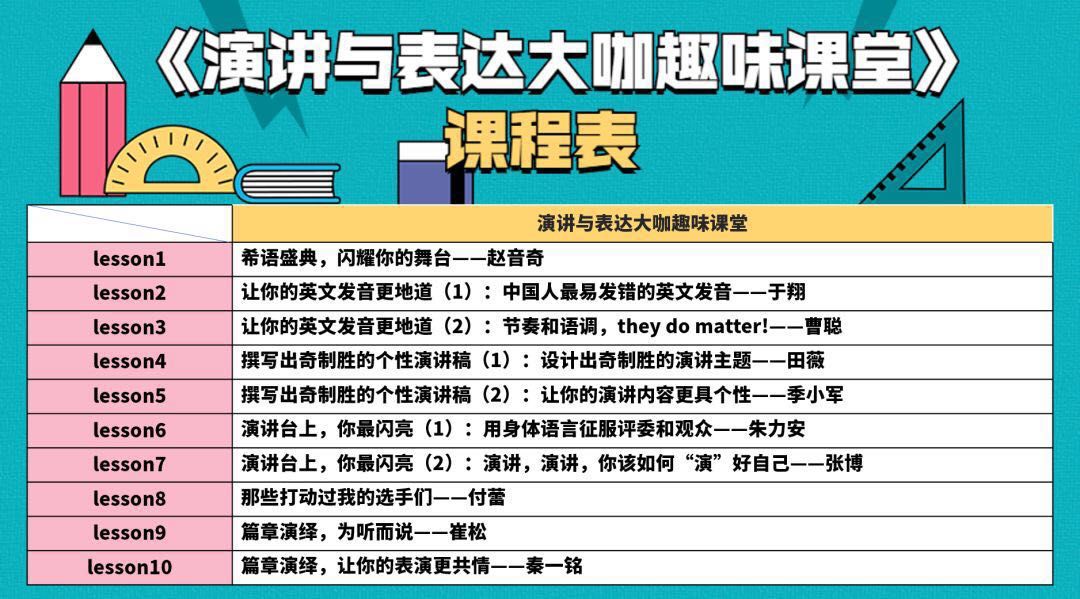 奥门天天好彩,高效实施方法解析_豪华版180.300