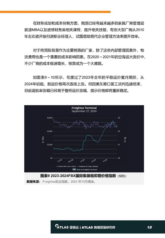 2024最新奥马资料传真,创新性方案设计_suite29.964