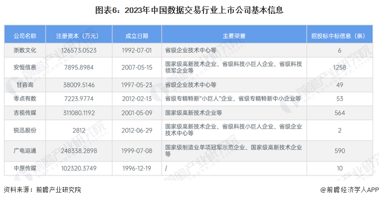 新澳天天开奖资料大全下载安装,实地验证数据计划_挑战款71.818