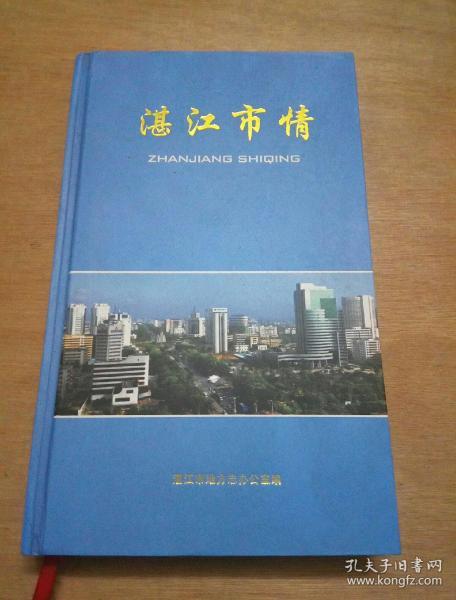 湛江市市地方志编撰办公室最新项目，深度挖掘与展示地方历史文化的独特魅力，湛江市地方志编撰办公室新项目，深度挖掘与展示地方历史文化魅力