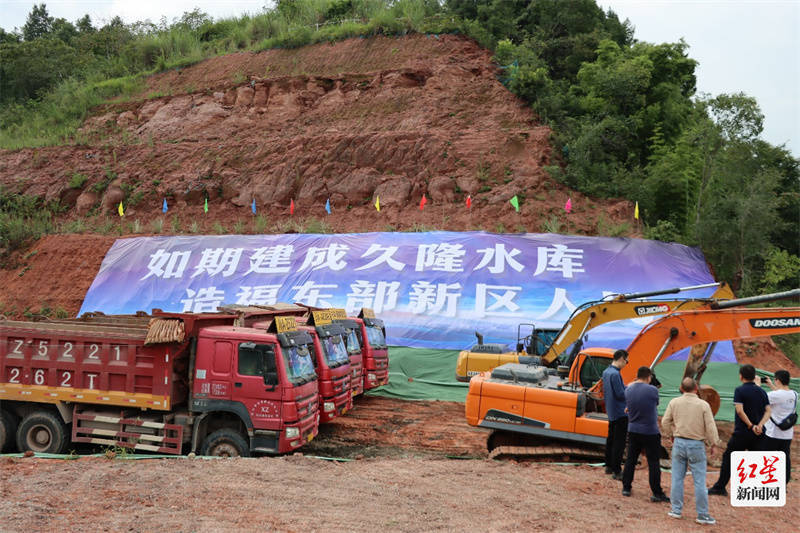 久隆镇最新项目，引领地区发展的前沿力量，久隆镇最新项目，引领地区发展的先锋力量